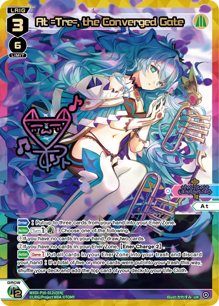 ウィクロス WIXOSS ウリス ??? キーセレ CardList｜WIXOSS-ウィクロス- | TOMY Company, Ltd.